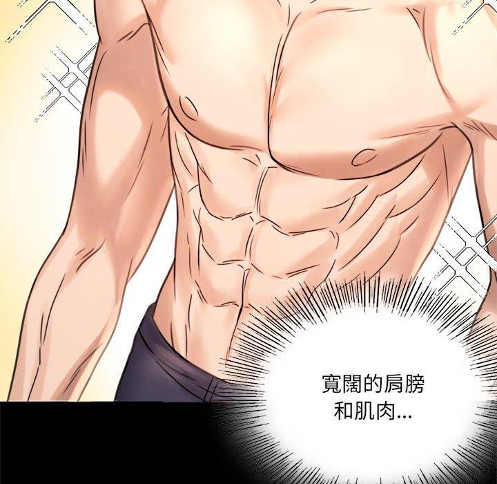 第3话 - 第16.jpg页