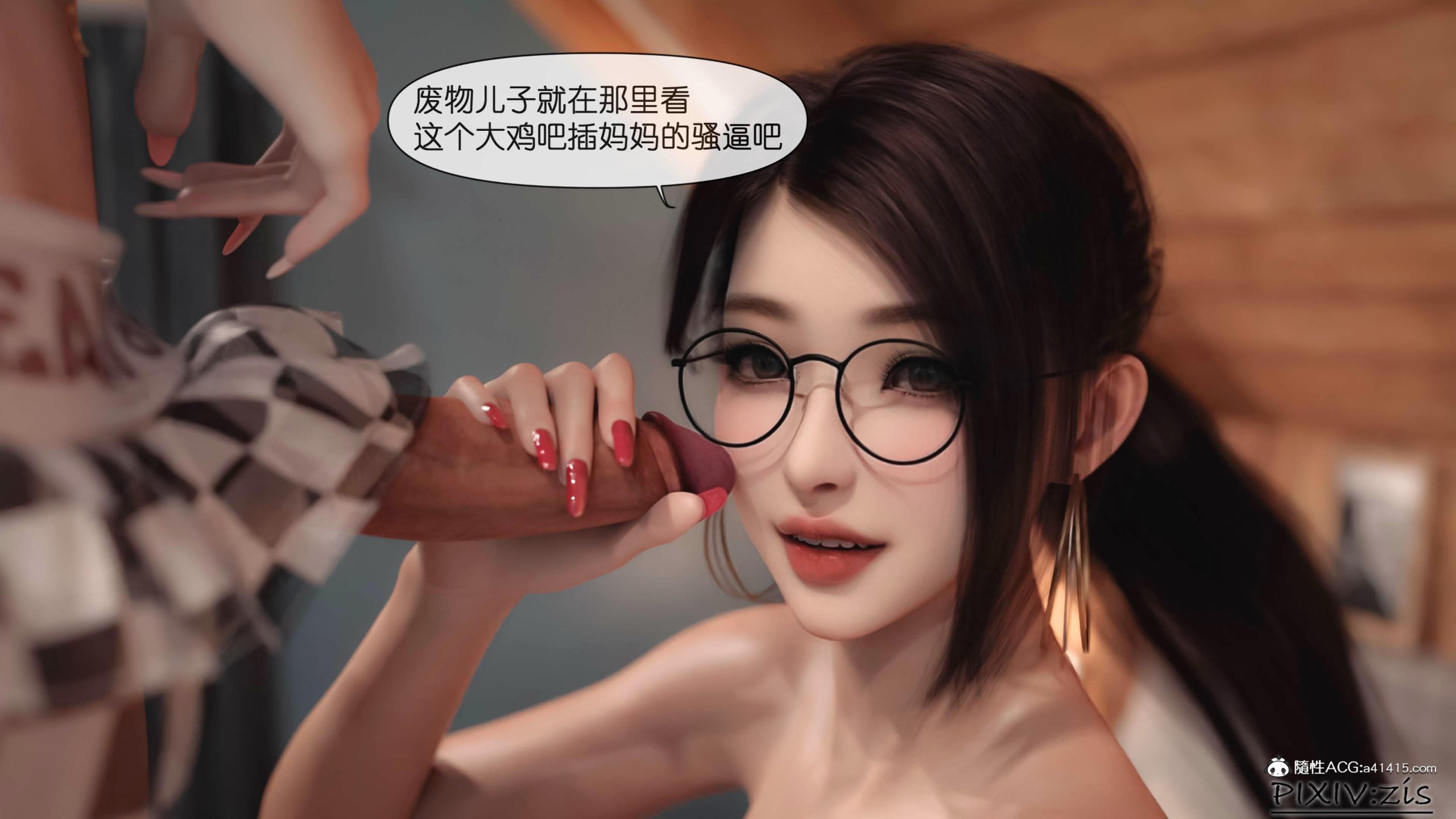 第6章 - 第8.jpg页