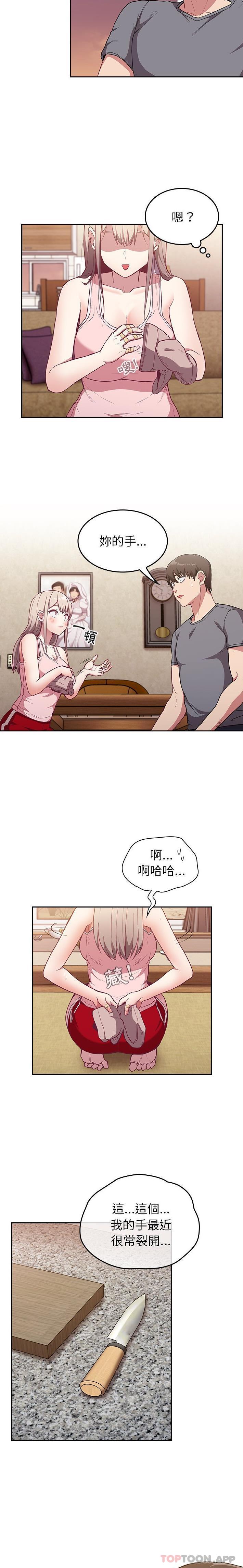 第27话 - 第18.jpg页