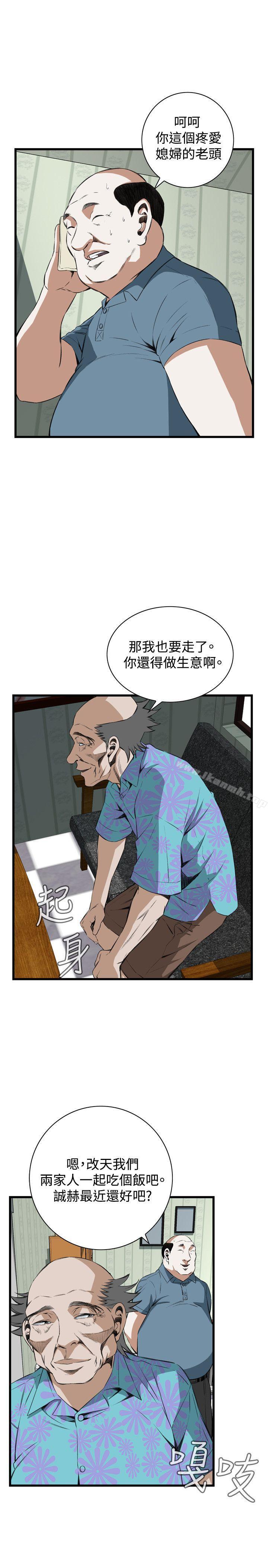 第59話 - 第11.jpg页