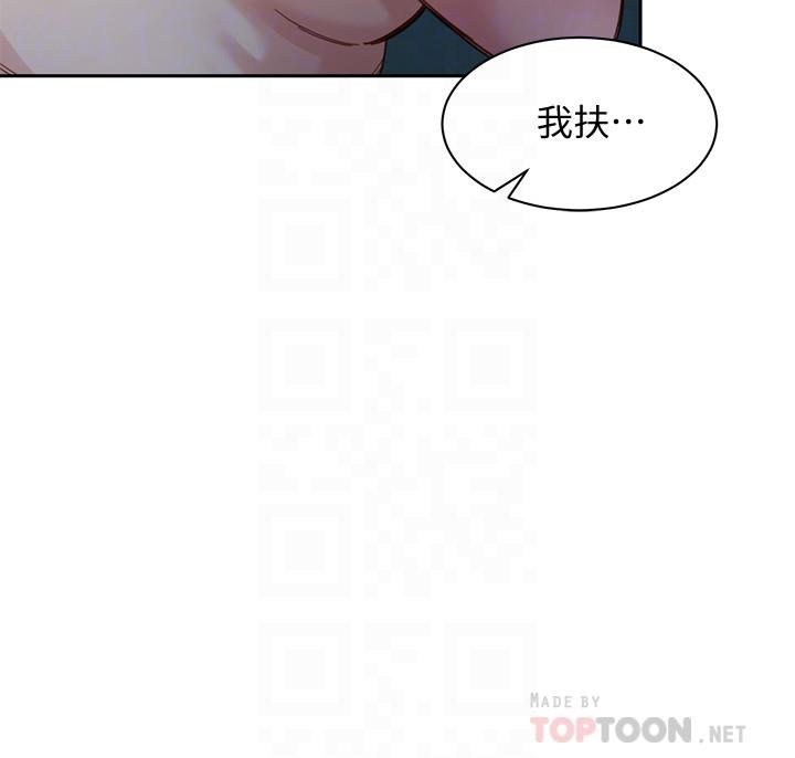 第41話-告訴我，接下來怎麼做 - 第12.jpg页