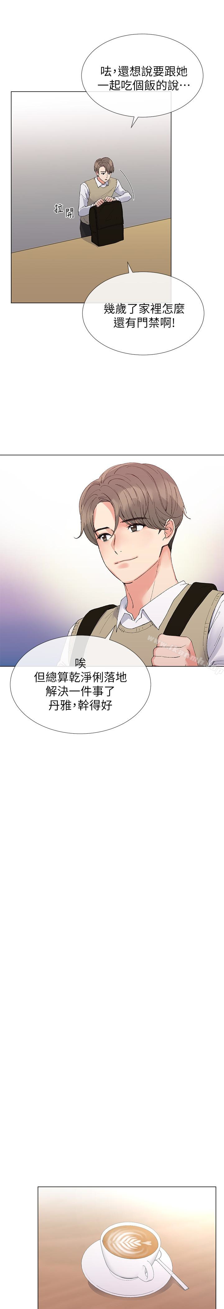 第28話-地下情 - 第10.jpg页