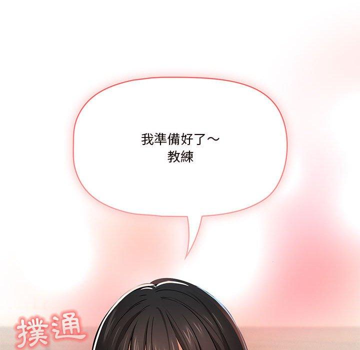 第59话 - 第127.jpg页