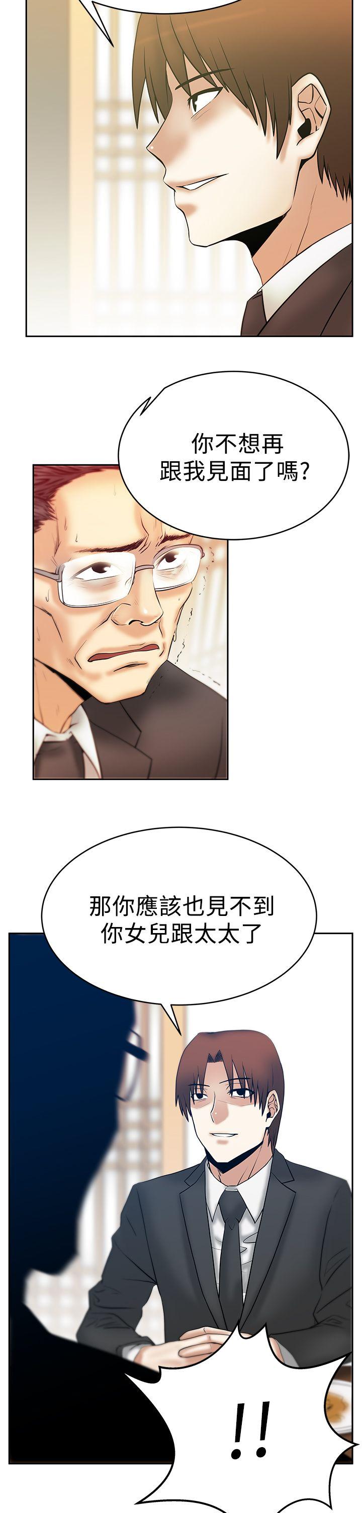 第3季-第1話 - 第7.jpg页