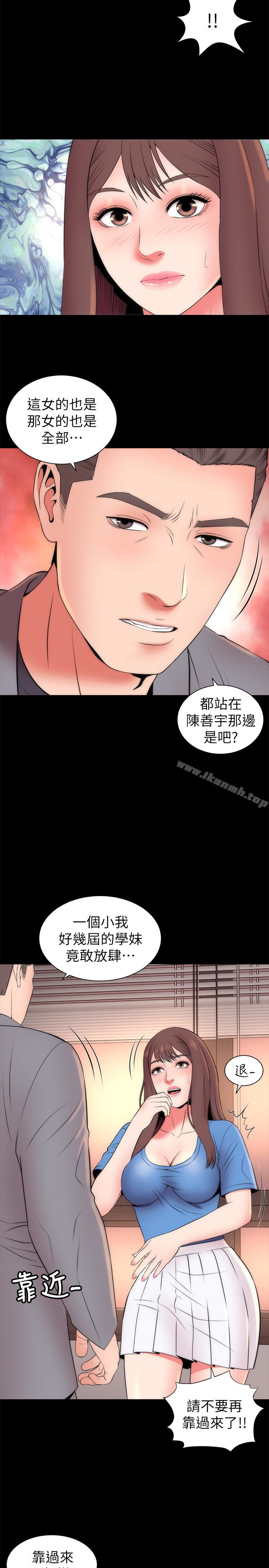 第18話-院長的真面目 - 第20.jpg页