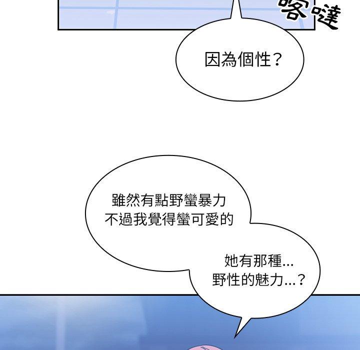 第37话 - 第89.jpg页