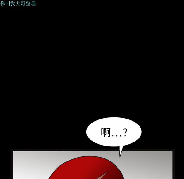 第 20 话 - 第32.jpg页