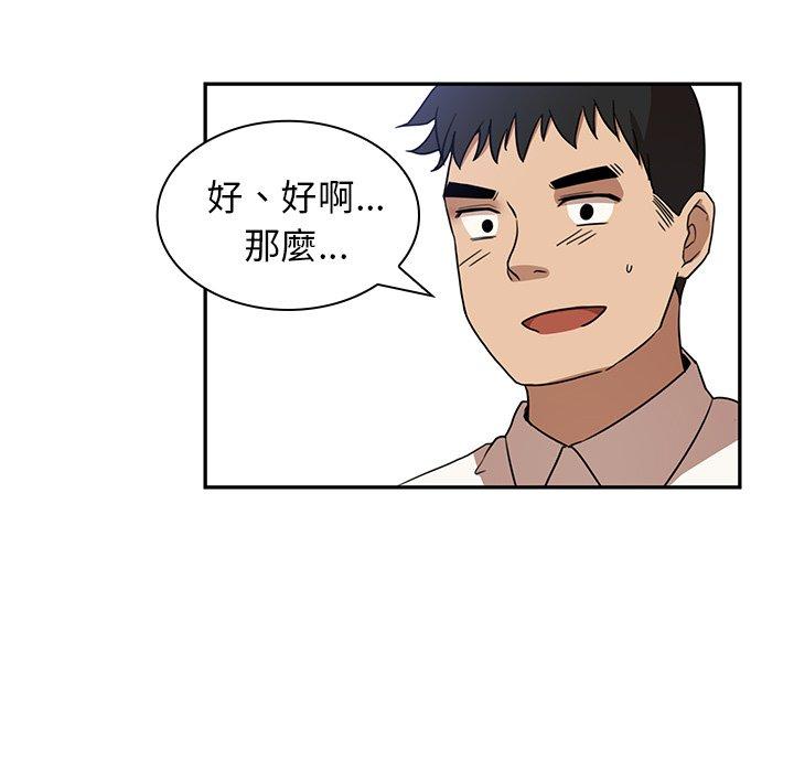 第11话 - 第112.jpg页