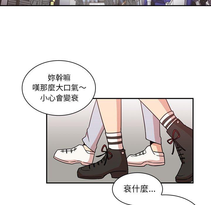 第21话 - 第73.jpg页
