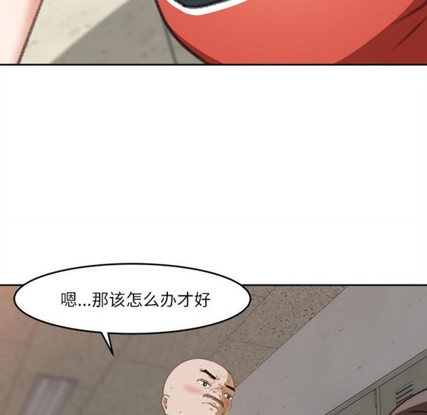 第 11 话 - 第88.jpg页