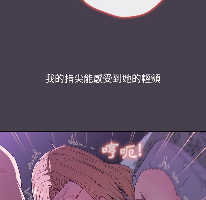 第4话 - 第109.jpg页