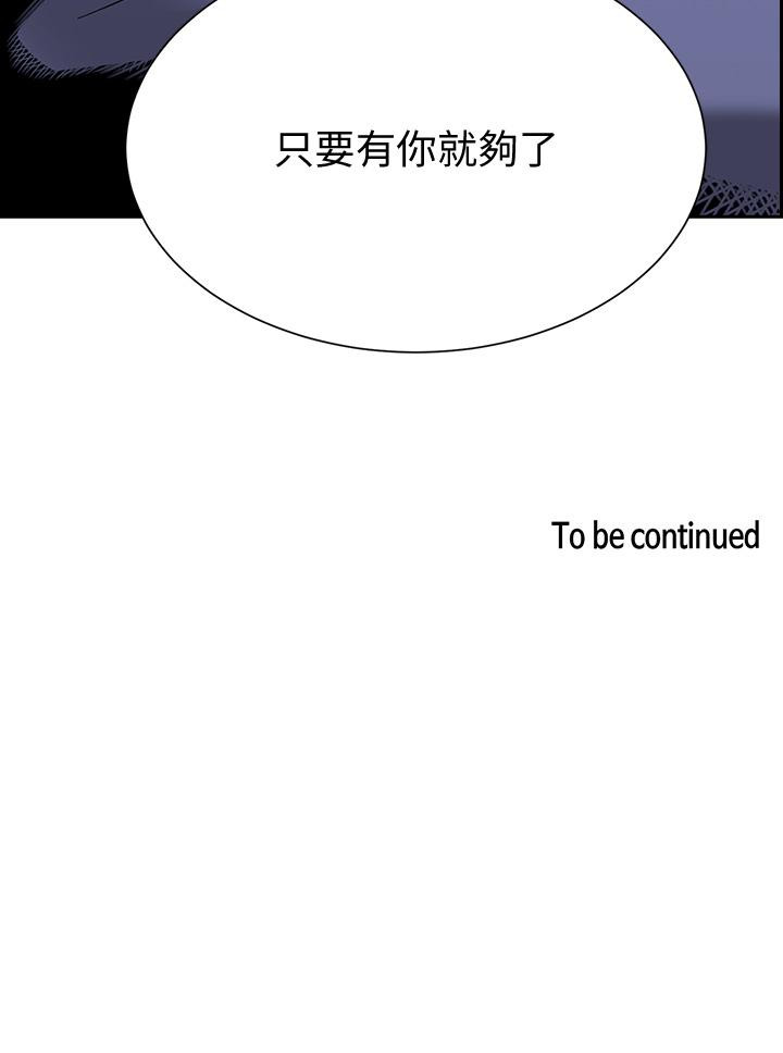 第63話-兒子真的長大了 - 第39.jpg页