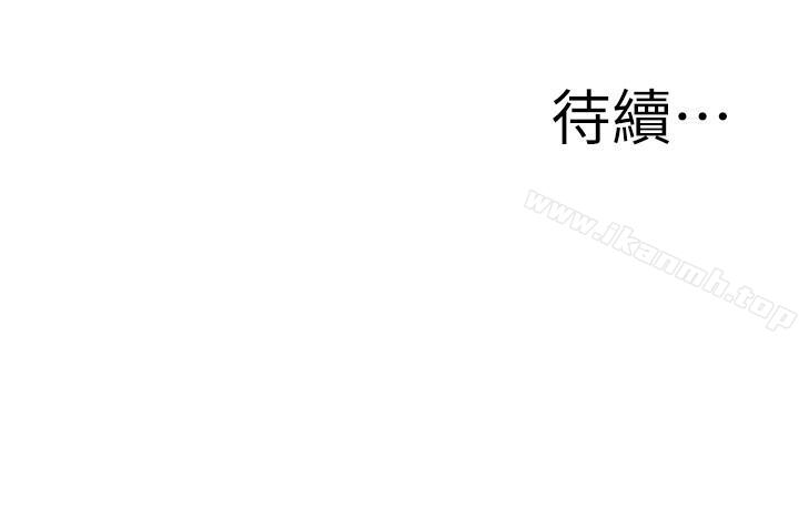 第46話-浩振，我來幫你吧 - 第31.jpg页