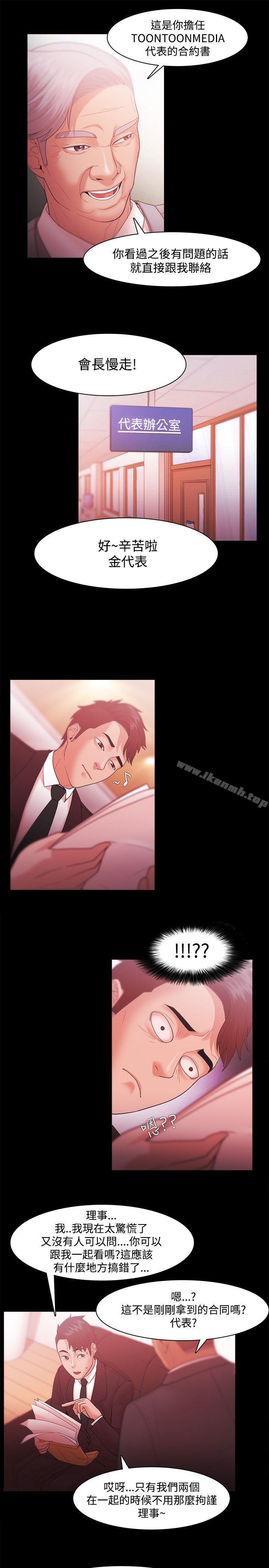 第31话 - 第5.jpg页