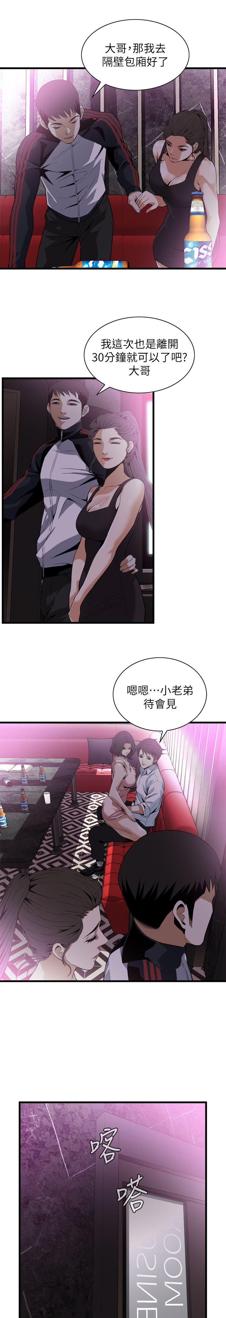 第112話 - 第6.jpg页