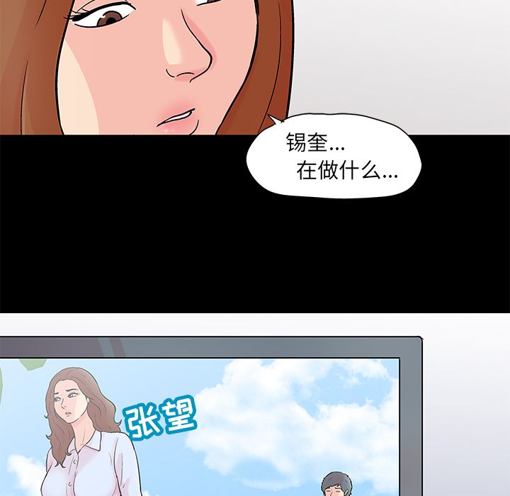 第85话 - 第9.jpg页
