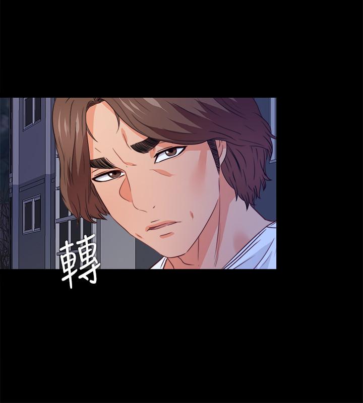 第45話-你又不是她男友 - 第17.jpg页