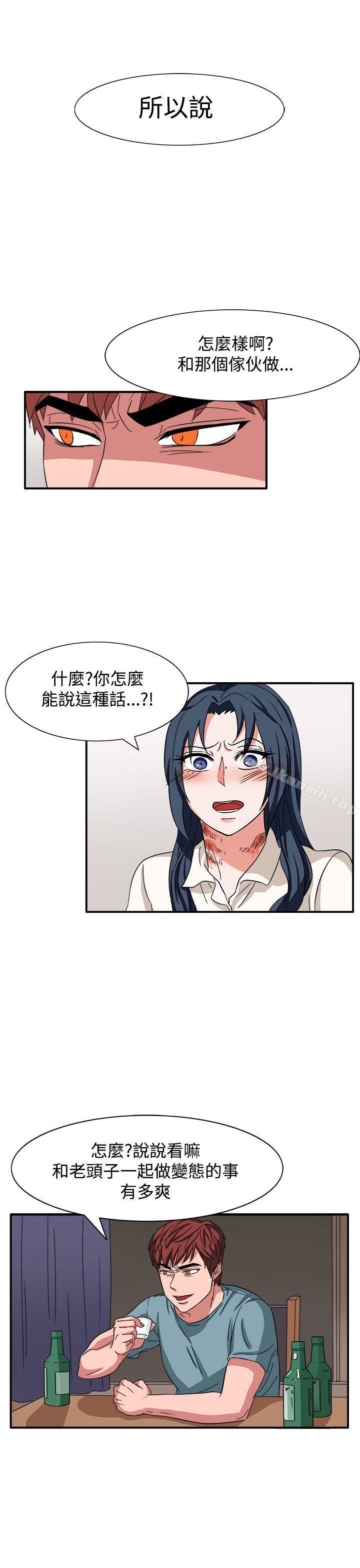 第47话 - 第6.jpg页