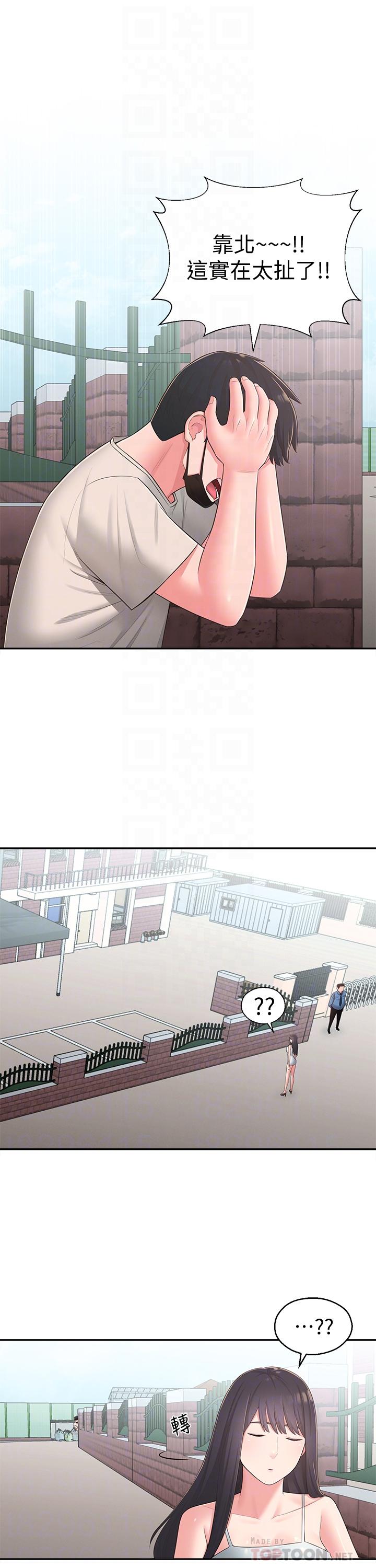 第33话-非比寻常的cosplay摄影 - 第14.jpg页