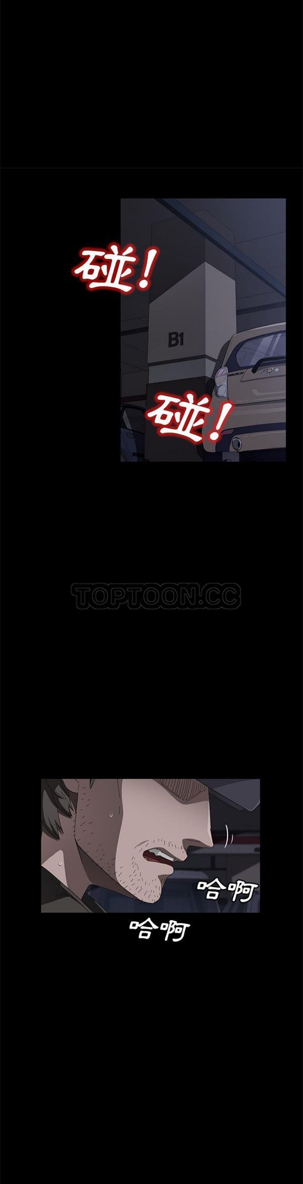 第 43 话 - 第8.jpg页