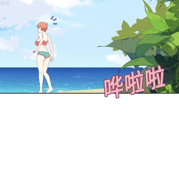 第 2 话 - 第106.jpg页
