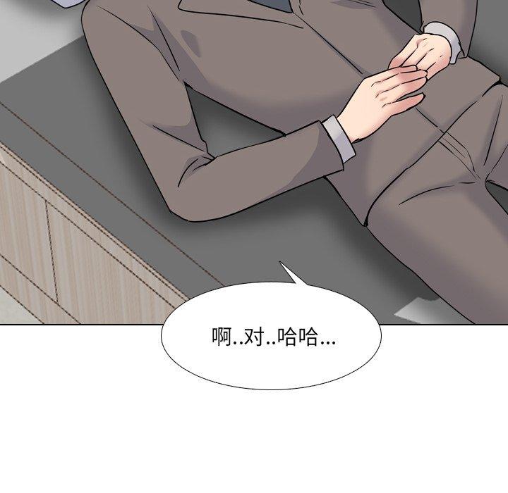 第40话 - 第92.jpg页