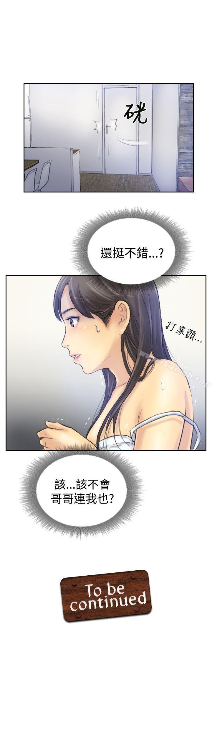 第7话 - 第32.jpg页