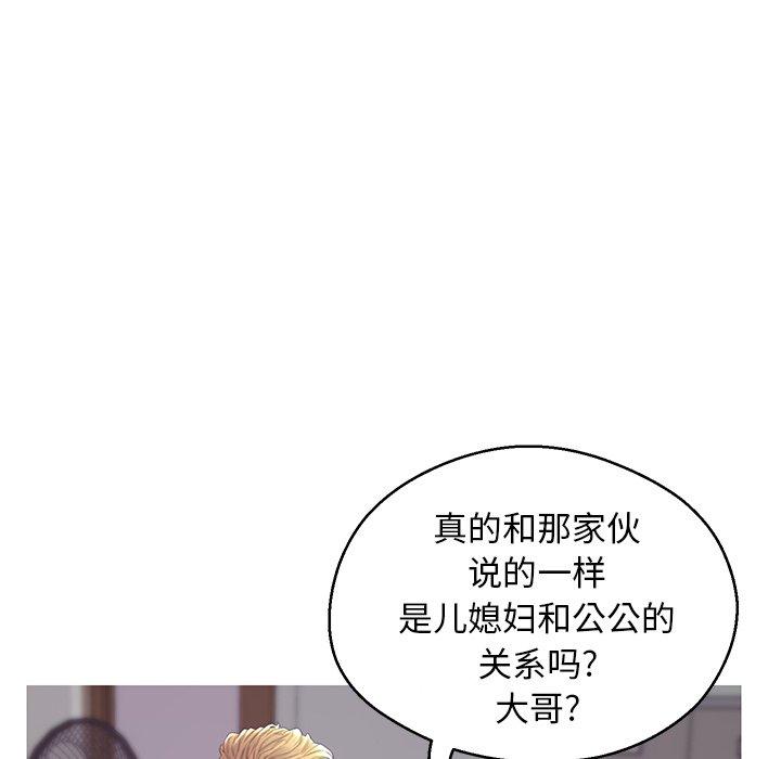 第 34 话 - 第112.jpg页