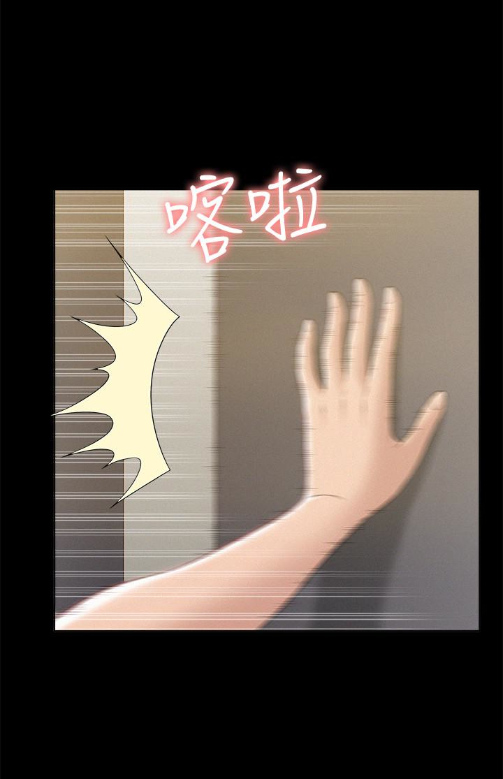 第3話-不受控的小頭 - 第32.jpg页