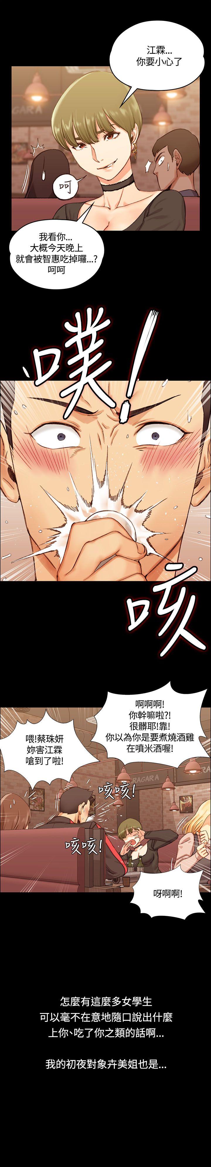 第13話 - 第17.jpg页