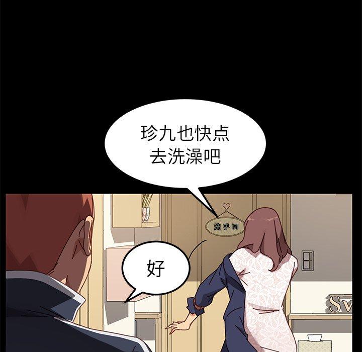 第21话 - 第30.jpg页