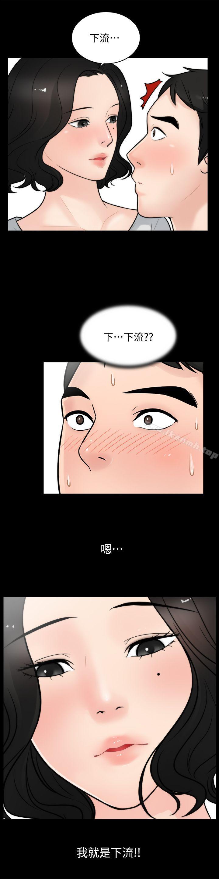 第5話 - 第4.jpg页