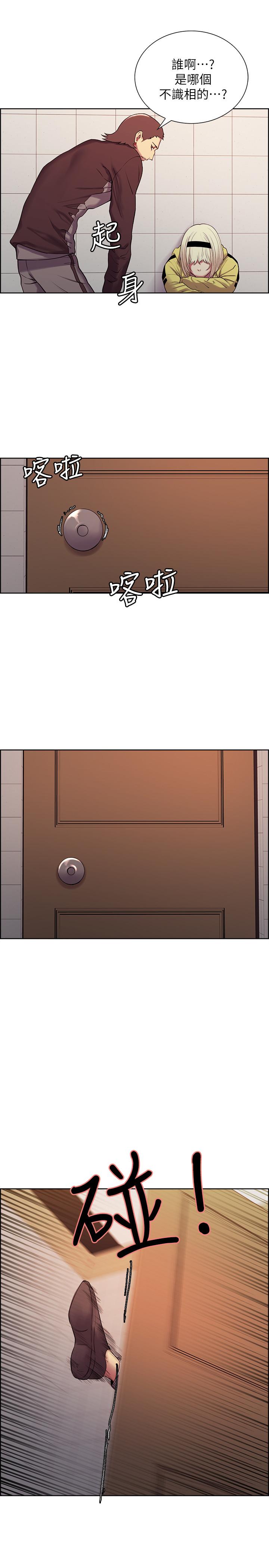 第15话-为玛莉而愤怒 - 第25.jpg页