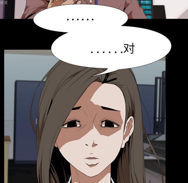 第 33 话 - 第15.jpg页