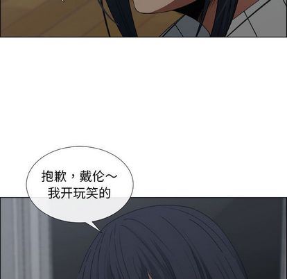 第18话 - 第35.jpg页