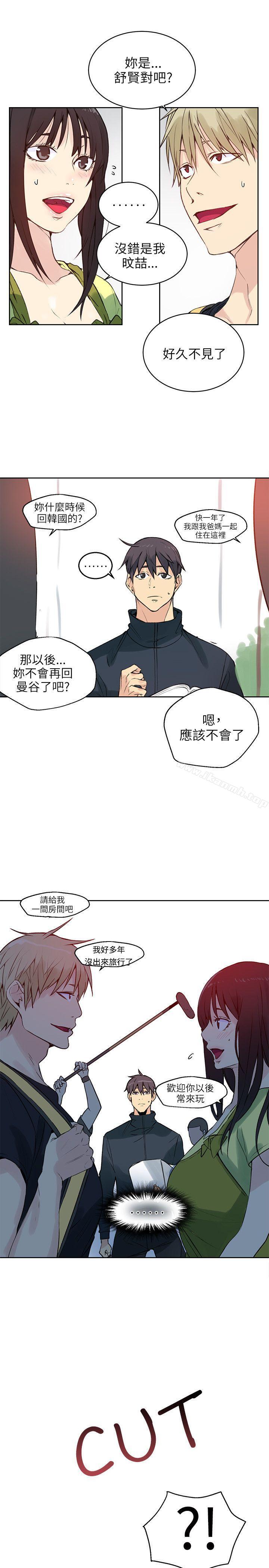 第44话 - 第19.jpg页
