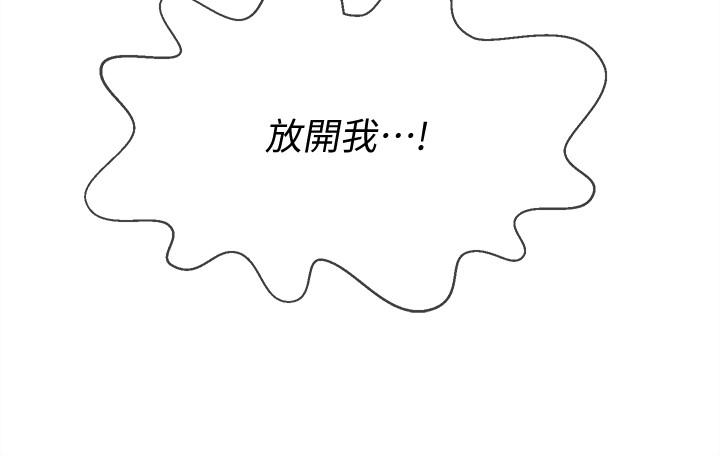 第27話-你老公在對面 - 第24.jpg页