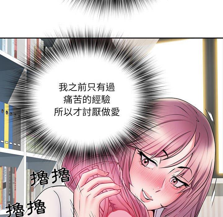 第12话 - 第59.jpg页