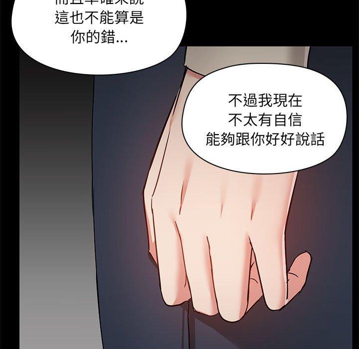 第52话 - 第100.jpg页