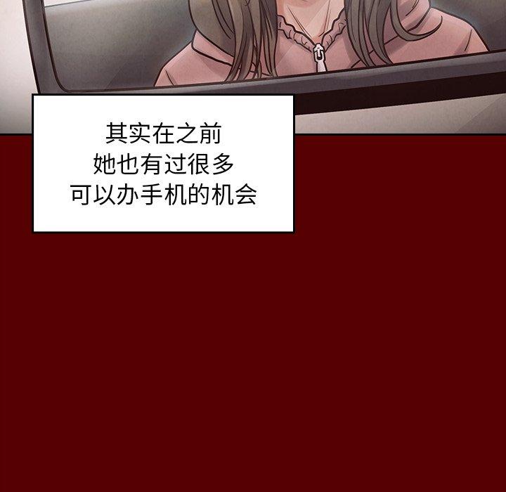第18话 - 第55.jpg页