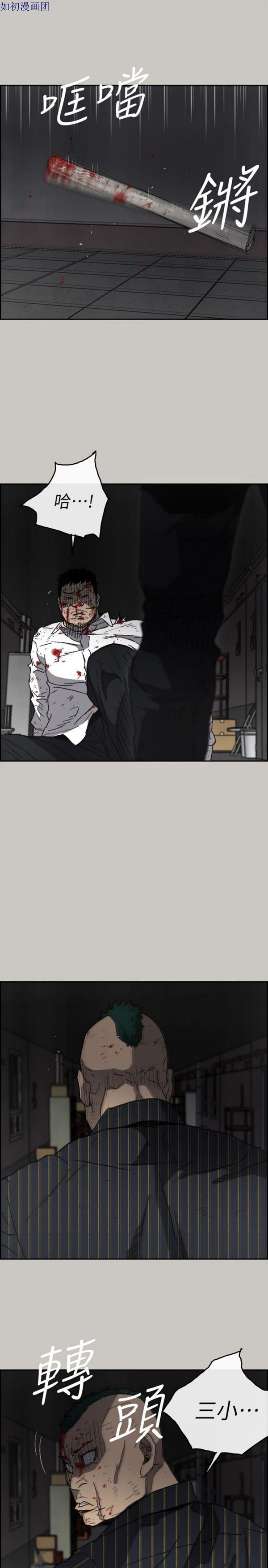 第 53 话 - 第6.jpg页