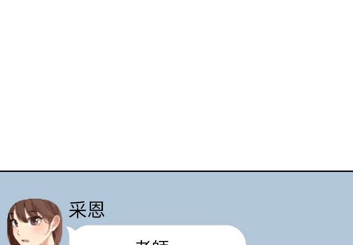 第9話 - 第1.jpg页