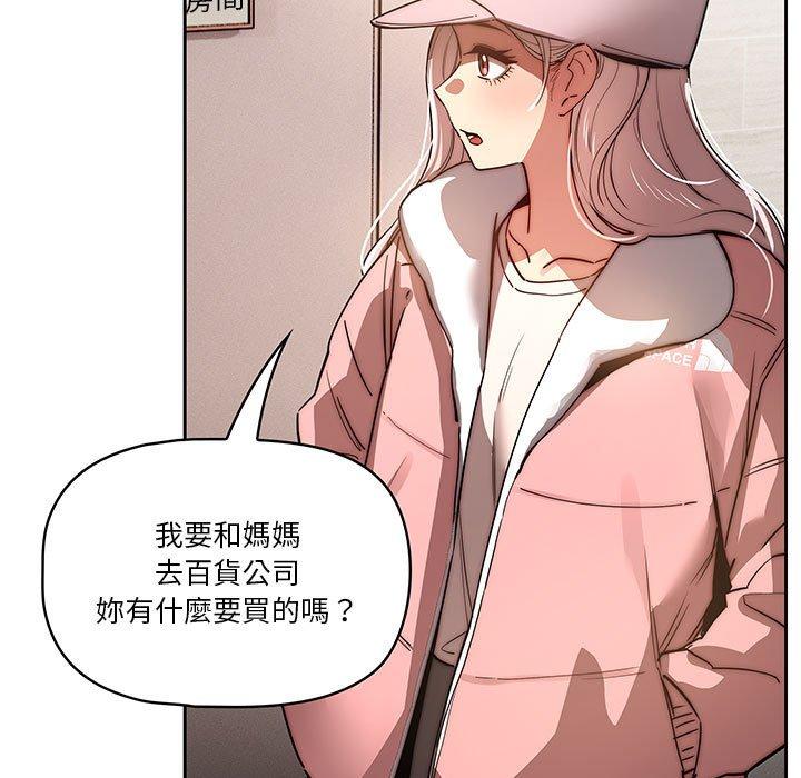 第42話 - 第85.jpg页