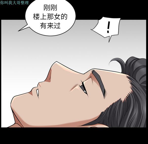 第 11 话 - 第61.jpg页
