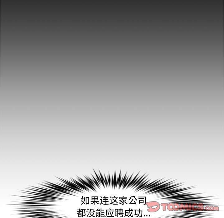 第 20 话 - 第138.jpg页