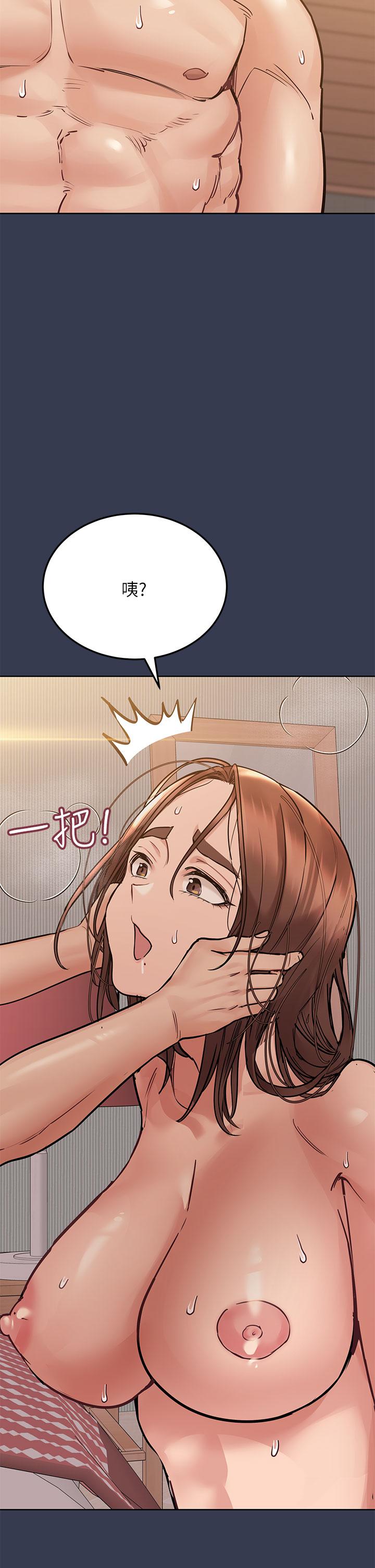 第48話-你未來的老婆一定很性福 - 第44.jpg页