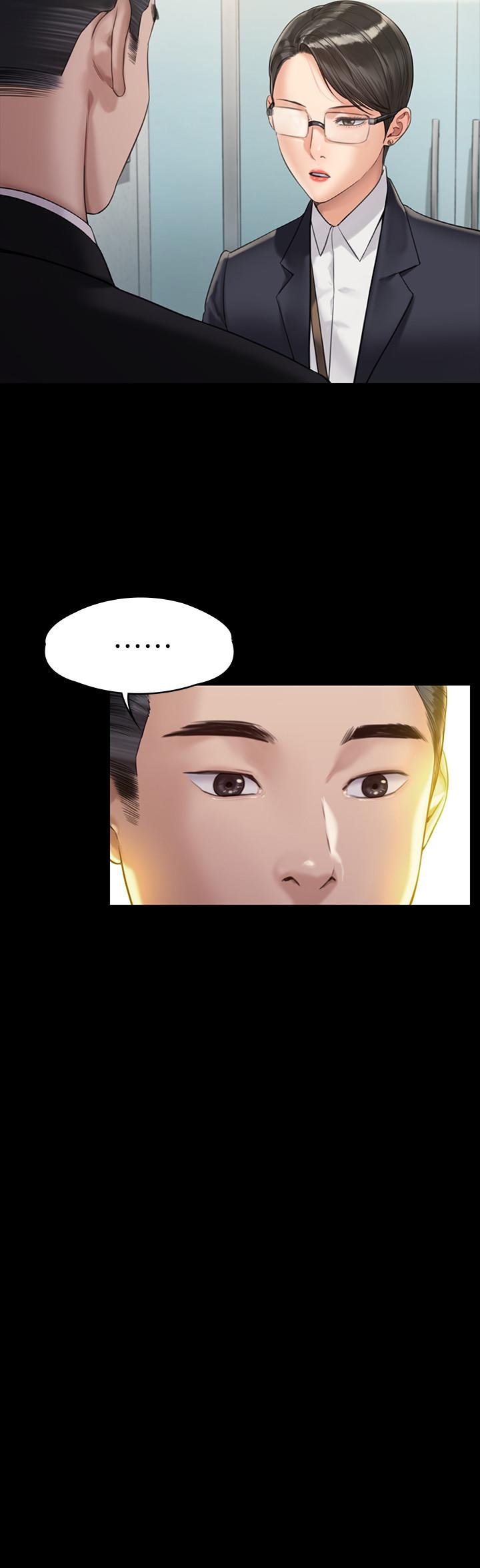 第176話-第一次跟處長去出差 - 第29.jpg页