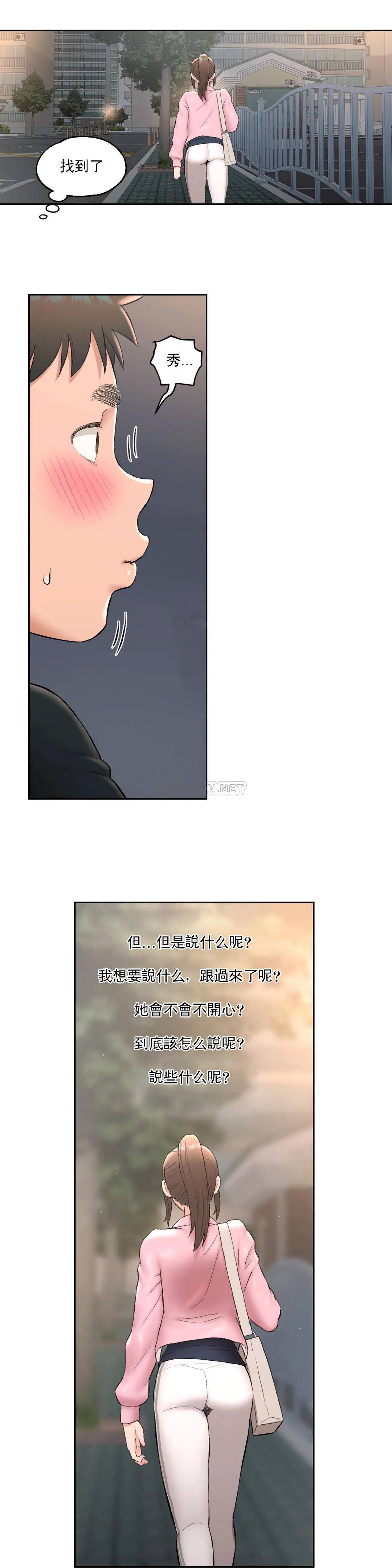 第47話 - 第15.jpg页