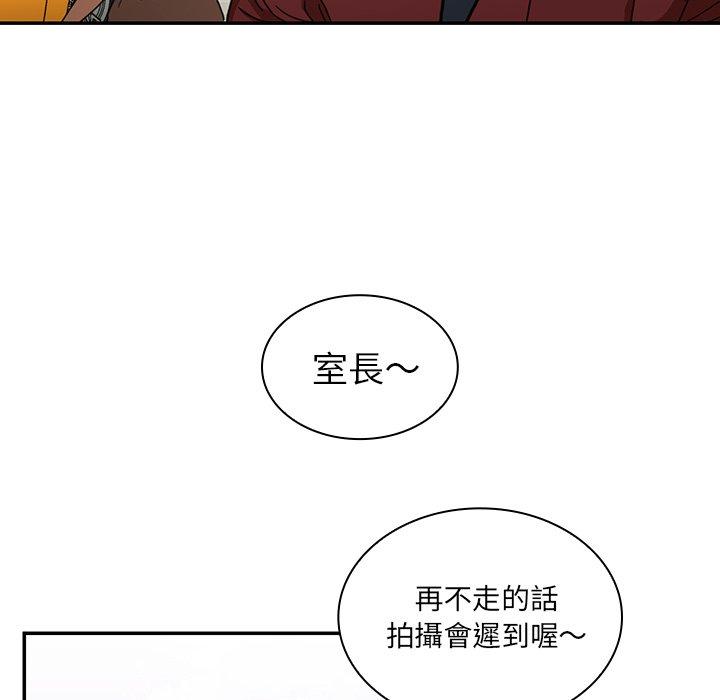 第13话 - 第66.jpg页