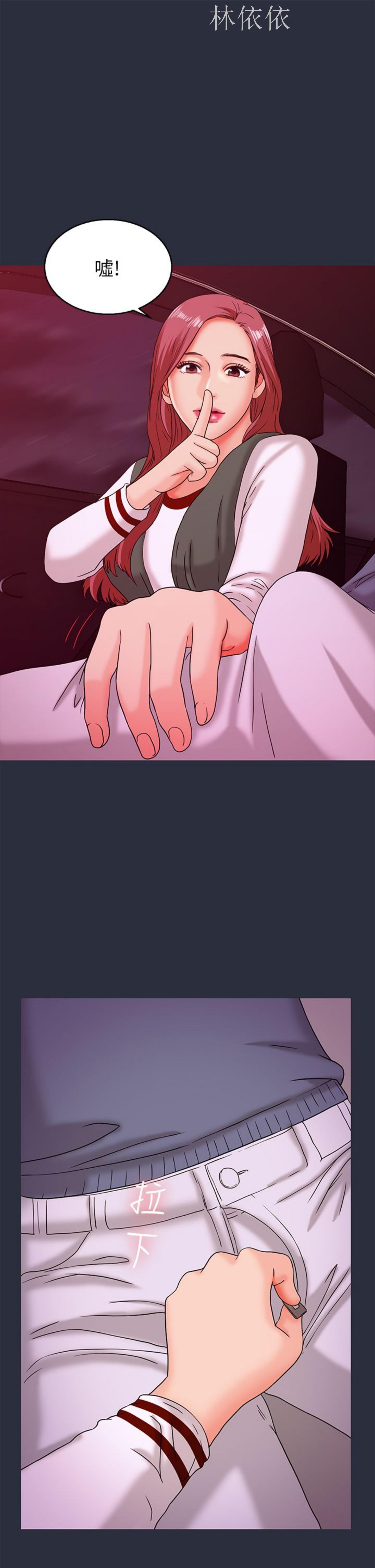 第 14 话